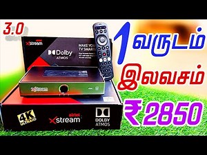AIRTEL XSTREAM ANDROID BOX 3.0 FULL STOCK AVAILABLE || 1 - YEAR FREE LOW PRICE ‪@Tndthofficial‬