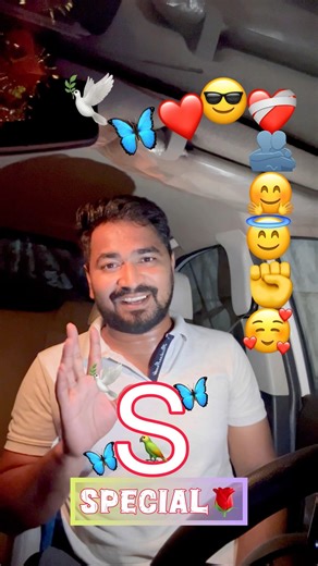 S” Name Start Special 😎🕊️🦋❤️‍🩹 Don’t miss For you🦋❤️‍🩹😎