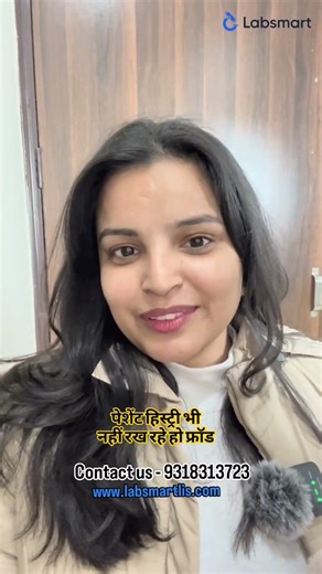 Pathology Software - Upgrade your lab, #trendingshorts #funnyshorts #pathologylab #onlinelabsoftware