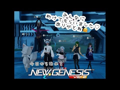 [PSO2]今日から始めたファンタシースターオンライン(´・ω・｀)操作なかなかなれない#ファンタシースターオンライン