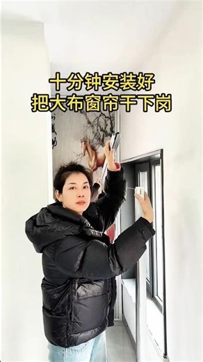 🪟✨ Stylish Window & Door Curtains | Modern Home Decor 🏡 #short