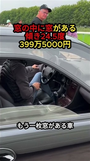 窓の中にもう一枚窓がある日本車／ジウジアーロが描いた全面ガラス【スバル アルシオーネSVX】