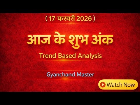 Aaj Ki Single Jodi | Aaj Ki Single Trick | Single Jodi Chart | Number Analysis | Logic & Learning |