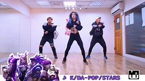 KDA POP STARS 舞蹈视频教程 lol