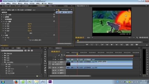 0基础 | 视频快速去除台标（logo）教程