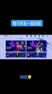 实况足球8补丁包怎么用