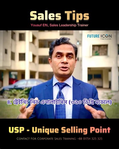 46K views · 1.2K reactions | Sales Tips | Unique Selling Point (USP) Yousuf Efti, Sales Leadership Trainer Contact at +8801754325325 #YousufEfti #FutureIcon #salestraining #salesalesale #successquotes #USP #ESP #selling #salestips #CorporateSales #training #sales #selling #salesstrategy #SalesTrainer #leadership | Yousuf Efti | Facebook