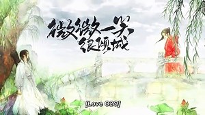Love O2O Ep 10 Eng Sub