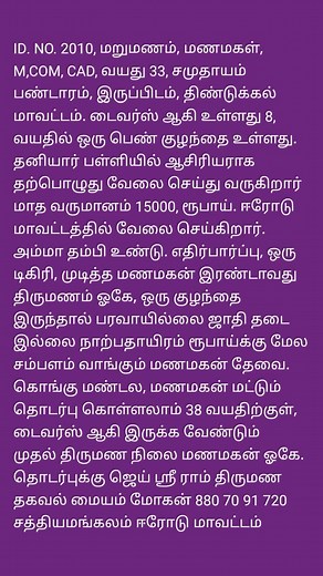 7.2K views | Mohan Mohan on Reels | Facebook