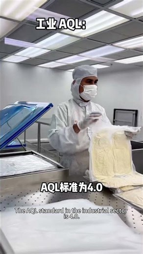 What is the AQL standard for disposable gloves?AQL refers to the