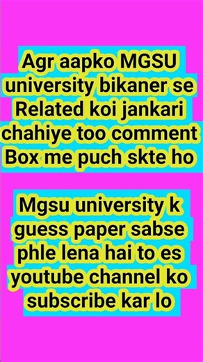 MGSU Bikaner Latest News #mgsubikaner #mgsu_university #mgsu #mgsuexamlatestnews #today