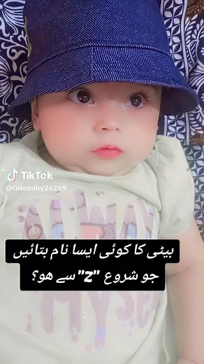 Cute Daughter Names Starting with Z | Baby Name Ideas