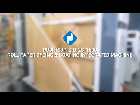 PUJI KSJP-S-B-2C-1600 | Customized Roll Paper Dyeing & Coating Integrated Machine