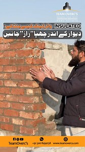 Brick vs. RCC Water Tank: Why We Put Foam Inside Concrete Walls? The inner wall is solid RCC for strength, while the outer brick wall hides a 2-inch gap filled with Jumbolon Insulation Sheets. This technique acts as a thermos, keeping your water temperature pleasant regardless of the weather. Don't compromise on your home's utility! #teamovercs #teamovercsfurnishers #teamovercsconstruction#constructiontips #watertankdesign #insulation #jumbolon #civilwork #dreamhome #buildingmaterials | Team Ove