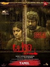 Alli (2026) Tamil Full Movie Watch Online Free | MovieRulz