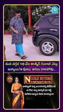 మన దగ్గర 10 వేల కాశ్మీర్ గులాబీ చెట్లు ఉన్నాయి..ఆ పూలు అసలు రాలిపోవు | iDream Media