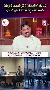 Regular Interviews vs MAANG Interviews😲Big Difference Explained #codegnan #techcareer | SumanTV Usha