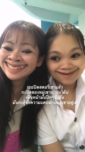 บักจีเหริน on Instagram: "เสียดายอ้ายบ่ปึก #สกลนครหวานเจี๊ยบ #คลิปreelsครีเอเตอร์มือใหม่"