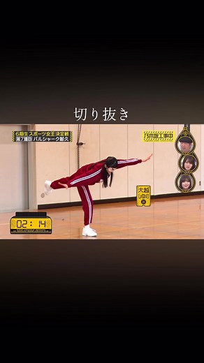 #乃木坂46 #乃木坂工事中 #乃木坂配信中 #梅澤美波#久保史緒里 #遠藤さくら #賀喜遥香#金川紗耶#田村真佑#筒井あやめ #林瑠奈#弓木奈於 #五百城茉央#池田瑛紗 #一ノ瀬美空 #井上和#小川彩 #奥田いろは #川崎桜#菅原咲月 #富里奈央 #中西アルノ #愛宕心響 #大越ひなの#小津玲奈 #海邉朱莉 #川端晃菜#鈴木祐奈#瀬戸口心月#長嶋凛桜#増田三莉音 #森平麗心#矢田萌華#バナナマン #設楽統 #日村勇紀