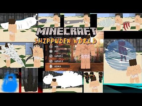 *THE BEST NARUTO MOD* Shippuden World Mod! Animations, Realism... (Minecraft Naruto Mod)