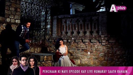 PECHAN Episode 1 (Full)