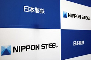 Nippon Steel to Launch Carbon-Neutral Production in 2024