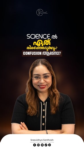 B.Sc Natural Sciences Course Details | Scope, Subjects & Career Scope After 12th