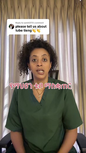 Replying to @samiti373 #tuballigation#femalecontraception #drgarfield