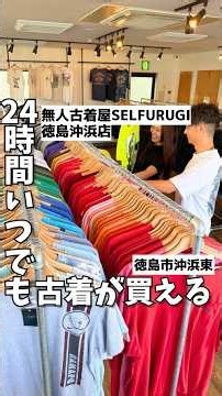 【夏季限定！徳島駅近くで楽しむ“冷製スパイスカレー”🍛❄️】