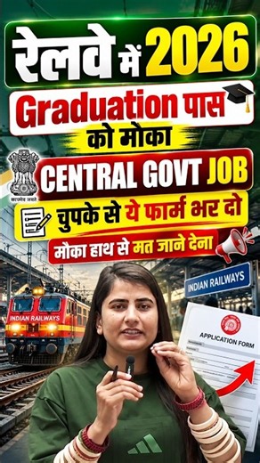 RRB NTPC Graduate Level 2026 | NTPC NEW VACANCY 2026 | RRB NTPC FORM FILL UP 2026