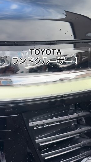 33 reactions | ランドクルーザーにカーオーディの施工！ ゴールドホルンDSP、マイクロプレシジョンスピーカー、グランドゼロサブウーファー！ パンテーラセキュリティ装着でガッチリガド！ #カーオーディオ#カーセキュュリティ#Feel#DSP#音楽 | カーオーディオ&カーセキュリティ専門店 Feel | Facebook