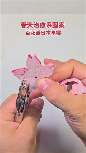 Unveiling the Romance of Cherry Blossoms: A Springtime Love Story