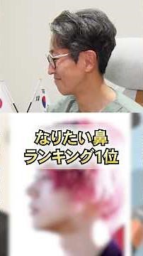 [Analysis by a Rhinologist] Why is Masaki Suda's nose the "best"? A thorough explanation of the s...