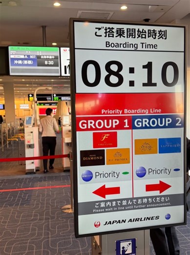 沖縄旅行の魅力！日本航空で行く快適フライト