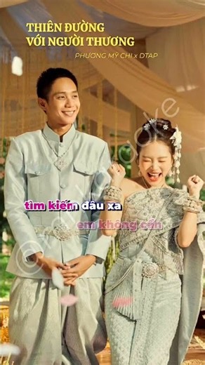Karaoke | Thiên Đường Với Người Thương - Phương Mỹ Chi x DTAP | MN KARAOKE