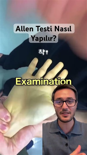 How is the Allen Test performed? #doctor