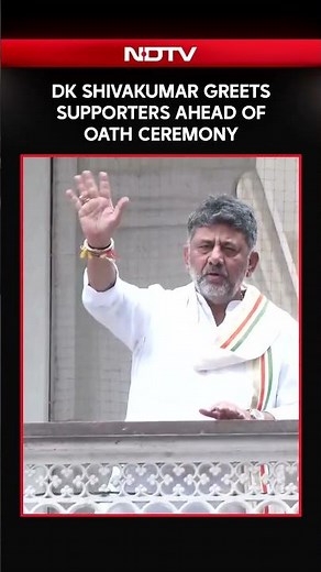 Karnataka Oath Ceremony | DK Shivakumar Greets Supporters Ahead Of Oath Ceremony
