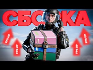 ЛУЧШАЯ СБОРКА ДЛЯ ГОСНИКОВ БЕЗ КРАШЕЙ на АМАЗИНГ РП GTA CRMP