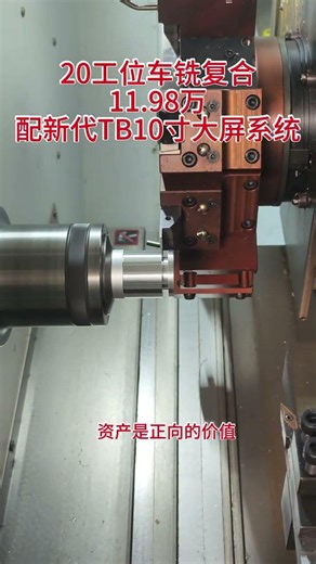 #Numerical control process#Precision CNC lathe machining#CNC lathe#Parameters of CNC