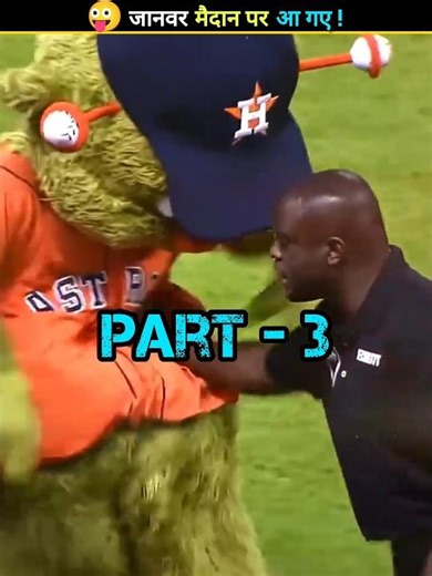 Animal's Entry in The ongoing MATCH ~ Part-3