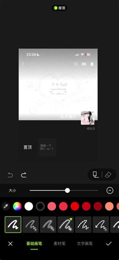 2778人要的灵动岛教程来了#每天一个用机小技巧