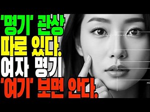 명기관상-남자와 여자의 크기, 이걸 보면 알 수 있다.ㅣ명기 ㅣ 관상 ㅣ 성관계 ㅣ 정력 ㅣ 발기부전 ㅣ 조루 ㅣ 비아그라 ㅣ 팔팔정 ㅣ 오디오북