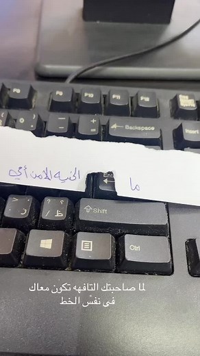 Exploring Arabic Handwriting on Computer Keyboards