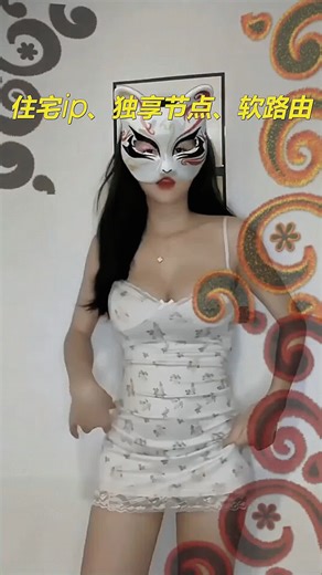 #自主网络 #网络节点 #静态IP #网络自主 #住宅IP