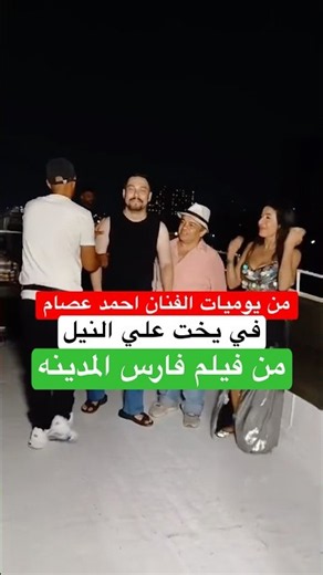 من فيلم فارس المدينه 🏇#شركه_فارس_المدينه_للانتاج_الفني