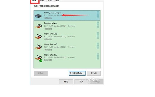 客所思pk3安装教程