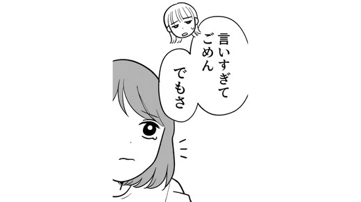 義家族との悩みの解決法と心の整理術