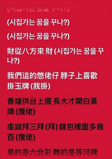 Stacks from All Sides | #lyrics | #music