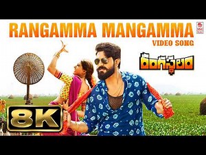 Rangamma Mangamma 8K Video Song | Rangasthalam | Ram Charan, Samantha | DSP