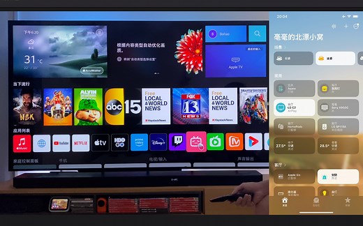 2022 LG webOS 电视换区教程，中港美三区共存！真的不用买 Apple TV 了吗？